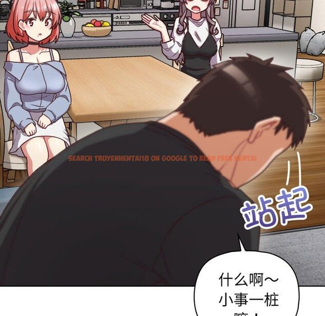 查看漫画這公司歸我了 - 第41話 - www.tymanga.com中的3093560图片