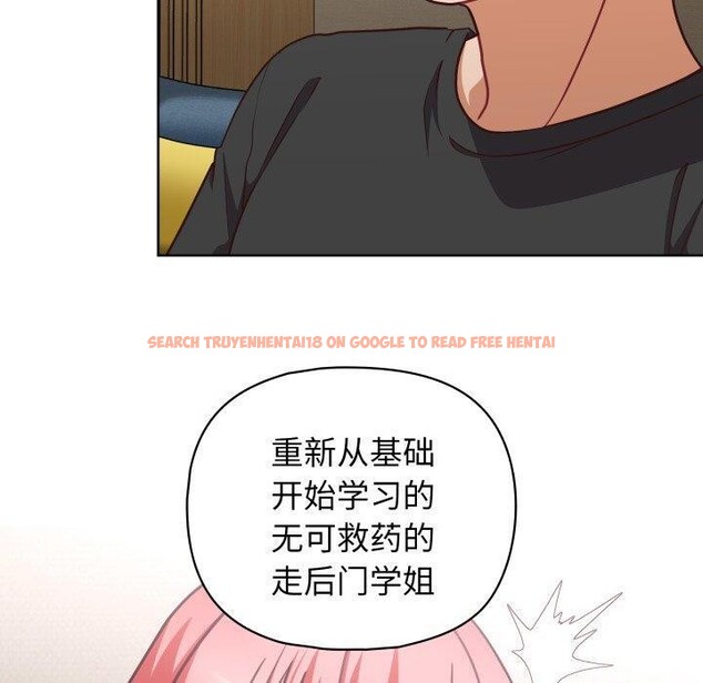 查看漫画這公司歸我了 - 第41話 - www.tymanga.com中的3093563图片
