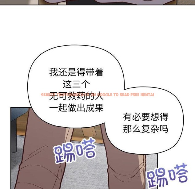 查看漫画這公司歸我了 - 第41話 - www.tymanga.com中的3093569图片