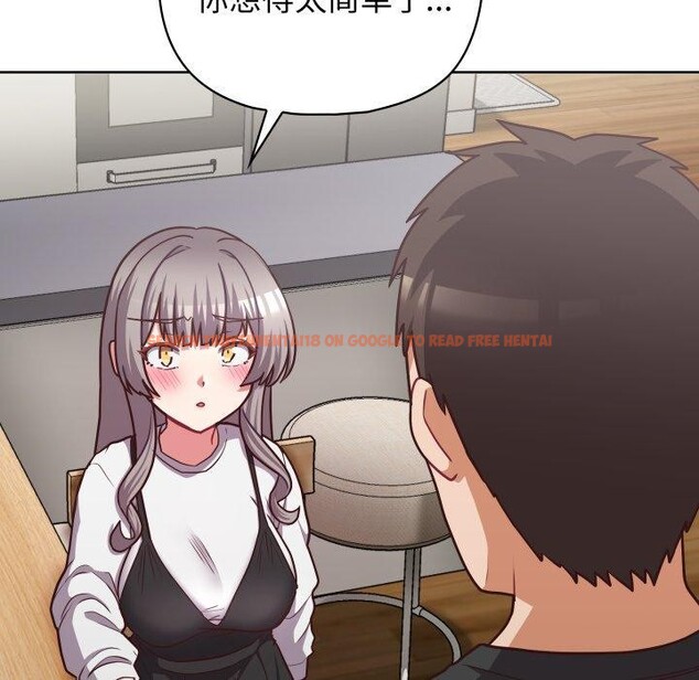 查看漫画這公司歸我了 - 第41話 - www.tymanga.com中的3093571图片