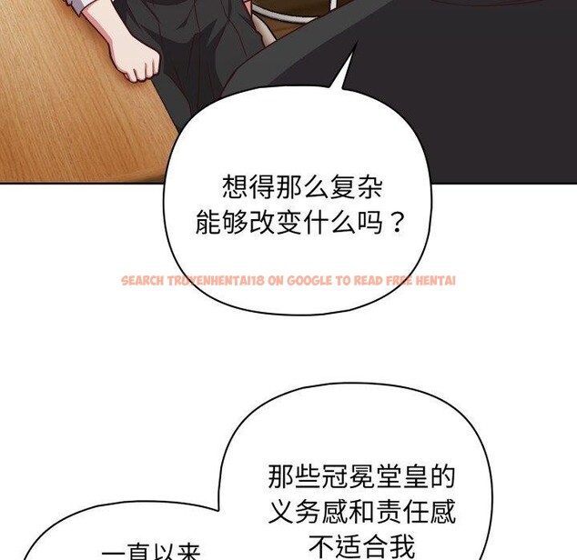 查看漫画這公司歸我了 - 第41話 - www.tymanga.com中的3093572图片