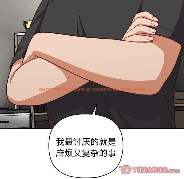 查看漫画這公司歸我了 - 第41話 - www.tymanga.com中的3093574图片