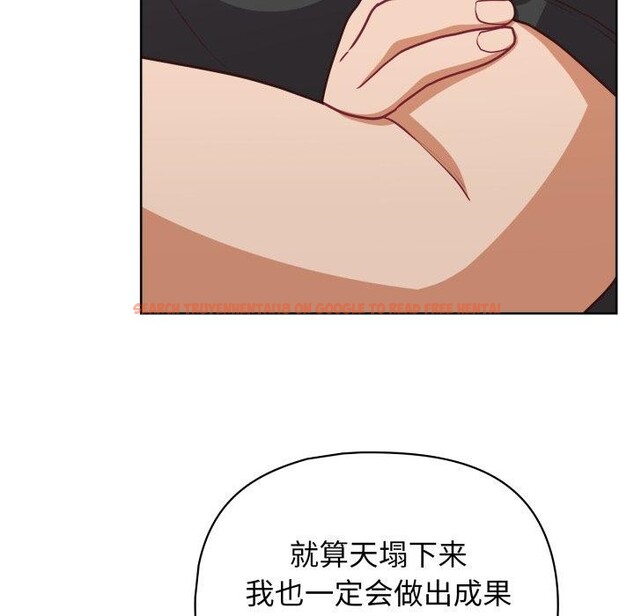 查看漫画這公司歸我了 - 第41話 - www.tymanga.com中的3093576图片