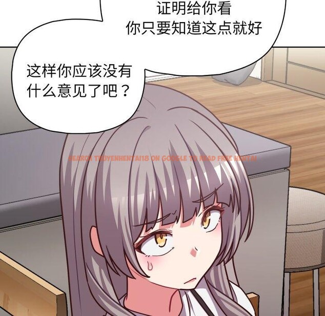 查看漫画這公司歸我了 - 第41話 - www.tymanga.com中的3093577图片