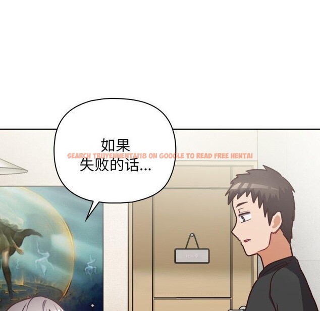 查看漫画這公司歸我了 - 第41話 - www.tymanga.com中的3093582图片