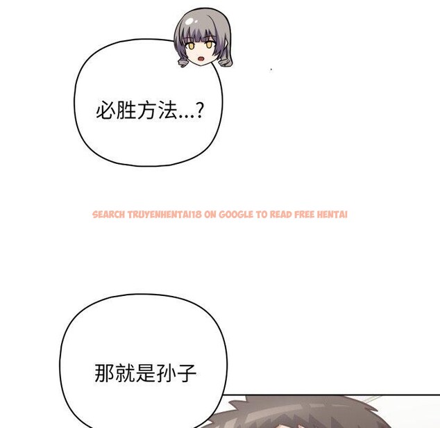查看漫画這公司歸我了 - 第41話 - www.tymanga.com中的3093585图片