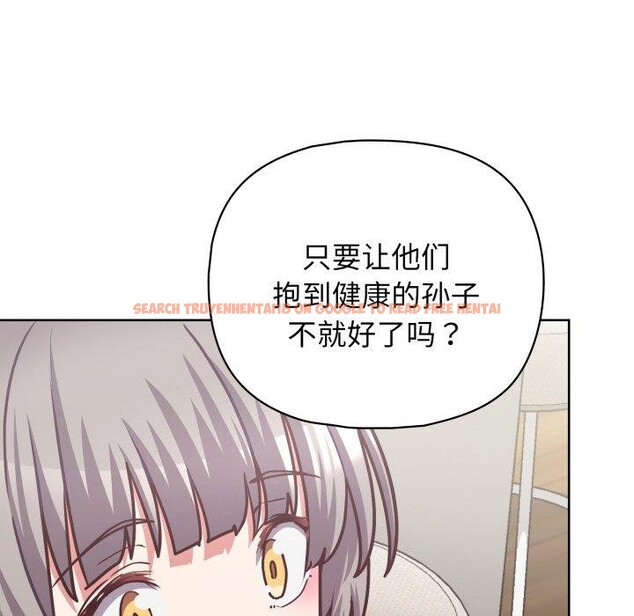 查看漫画這公司歸我了 - 第41話 - www.tymanga.com中的3093587图片