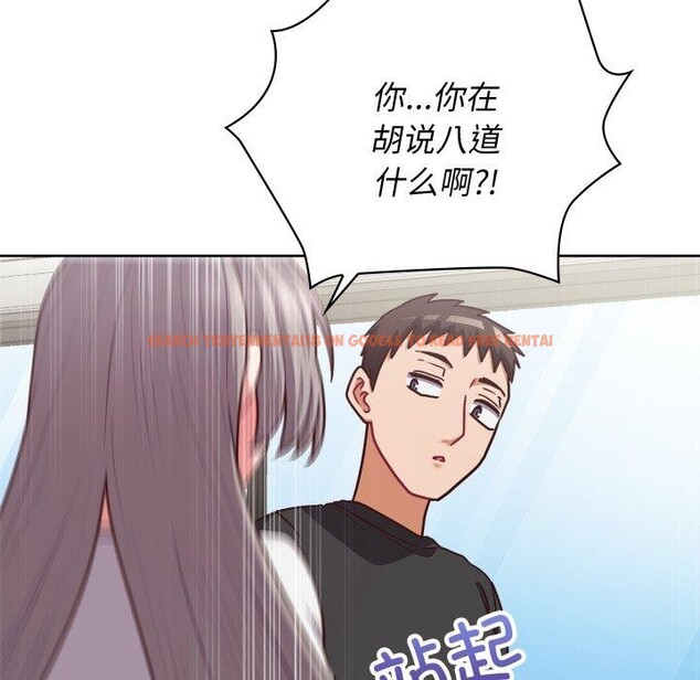 查看漫画這公司歸我了 - 第41話 - www.tymanga.com中的3093589图片