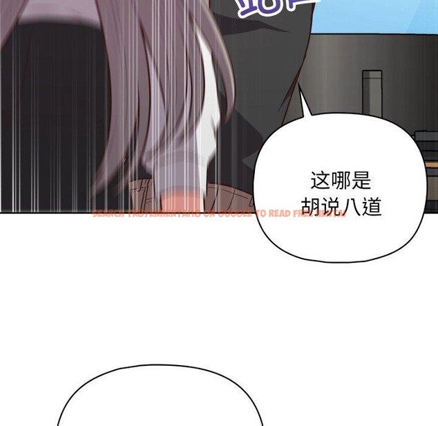 查看漫画這公司歸我了 - 第41話 - www.tymanga.com中的3093590图片