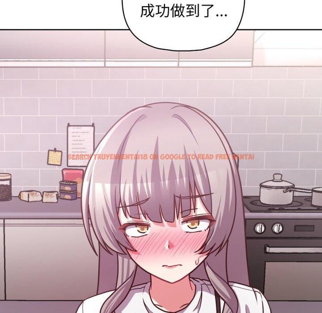 查看漫画這公司歸我了 - 第41話 - www.tymanga.com中的3093594图片