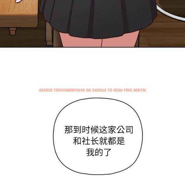 查看漫画這公司歸我了 - 第41話 - www.tymanga.com中的3093596图片