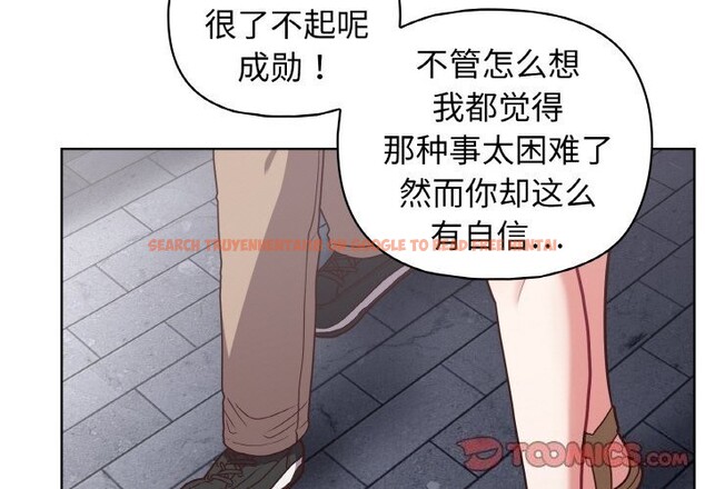 查看漫画這公司歸我了 - 第42話 - www.tymanga.com中的3116985图片