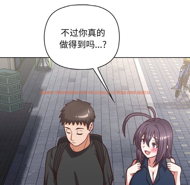 查看漫画這公司歸我了 - 第42話 - www.tymanga.com中的3116987图片