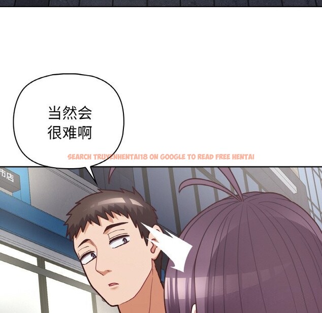 查看漫画這公司歸我了 - 第42話 - www.tymanga.com中的3116989图片