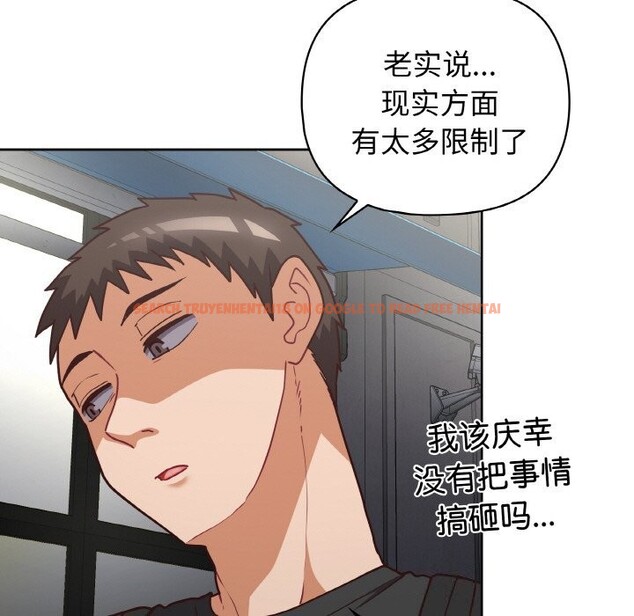 查看漫画這公司歸我了 - 第42話 - www.tymanga.com中的3116991图片
