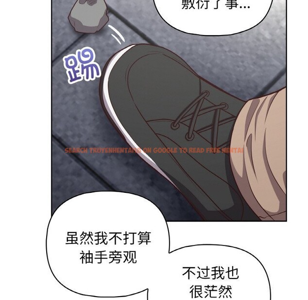 查看漫画這公司歸我了 - 第42話 - www.tymanga.com中的3116993图片