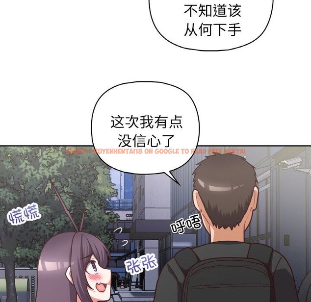 查看漫画這公司歸我了 - 第42話 - www.tymanga.com中的3116994图片