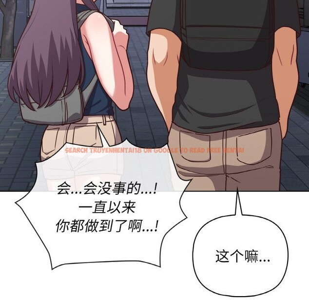 查看漫画這公司歸我了 - 第42話 - www.tymanga.com中的3116995图片