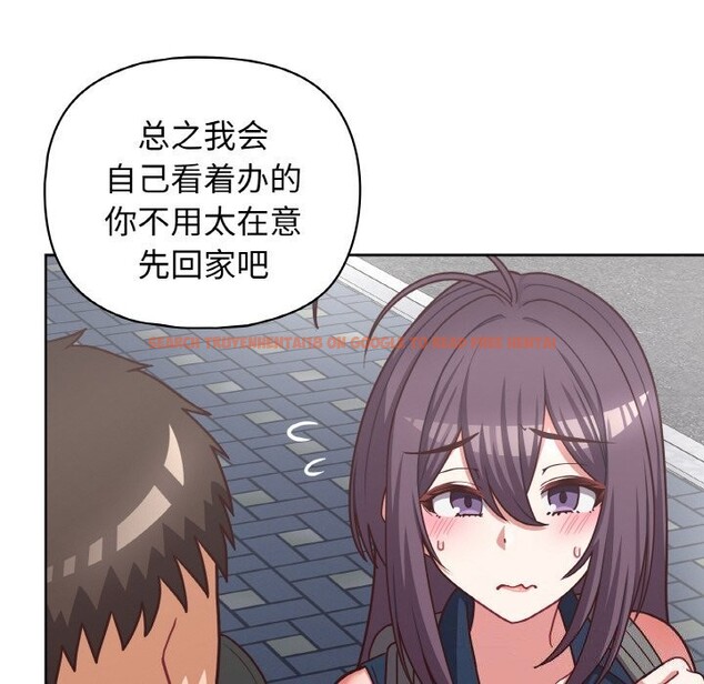 查看漫画這公司歸我了 - 第42話 - www.tymanga.com中的3116996图片