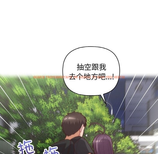 查看漫画這公司歸我了 - 第42話 - www.tymanga.com中的3117002图片