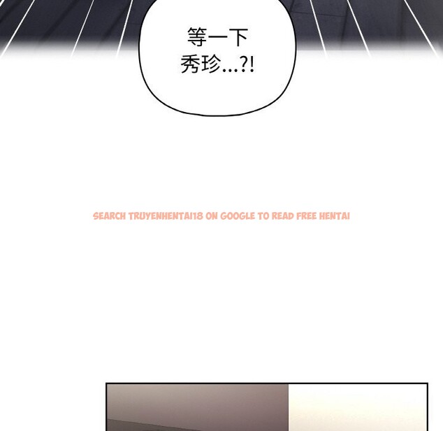 查看漫画這公司歸我了 - 第42話 - www.tymanga.com中的3117004图片