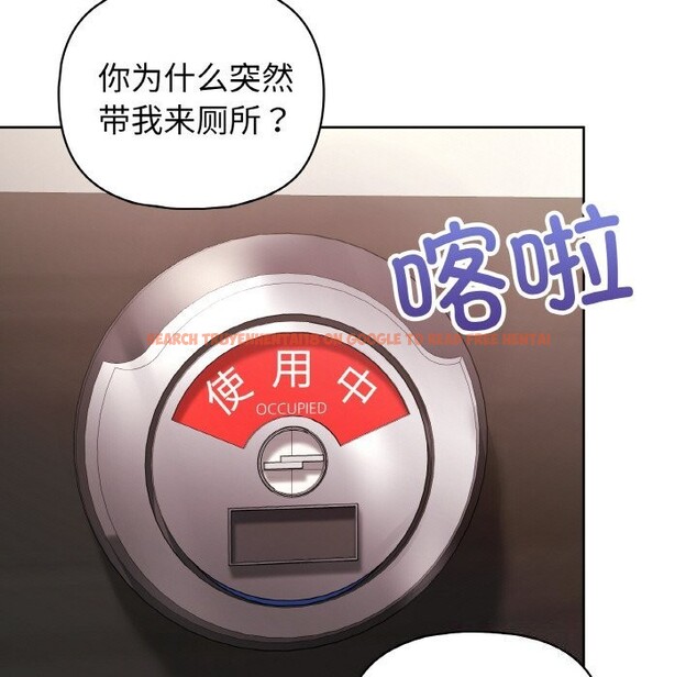 查看漫画這公司歸我了 - 第42話 - www.tymanga.com中的3117006图片