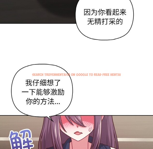 查看漫画這公司歸我了 - 第42話 - www.tymanga.com中的3117007图片