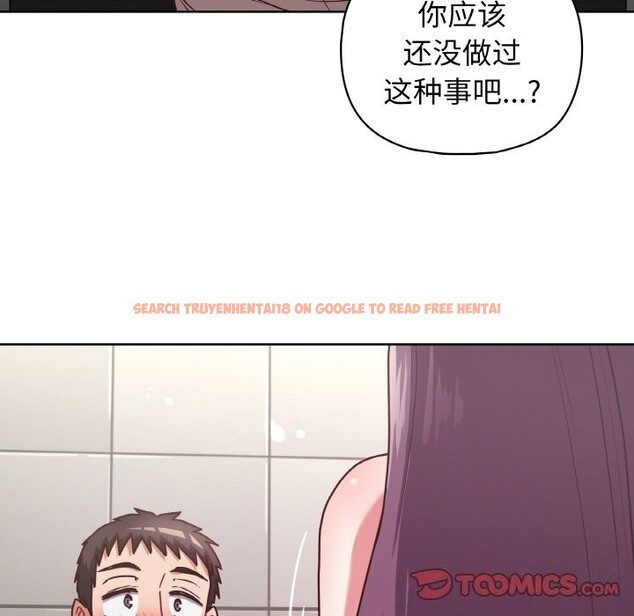 查看漫画這公司歸我了 - 第42話 - www.tymanga.com中的3117009图片