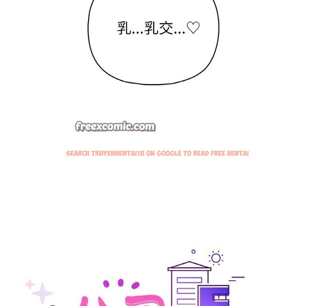 查看漫画這公司歸我了 - 第42話 - www.tymanga.com中的3117014图片