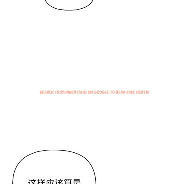 查看漫画這公司歸我了 - 第42話 - www.tymanga.com中的3117017图片