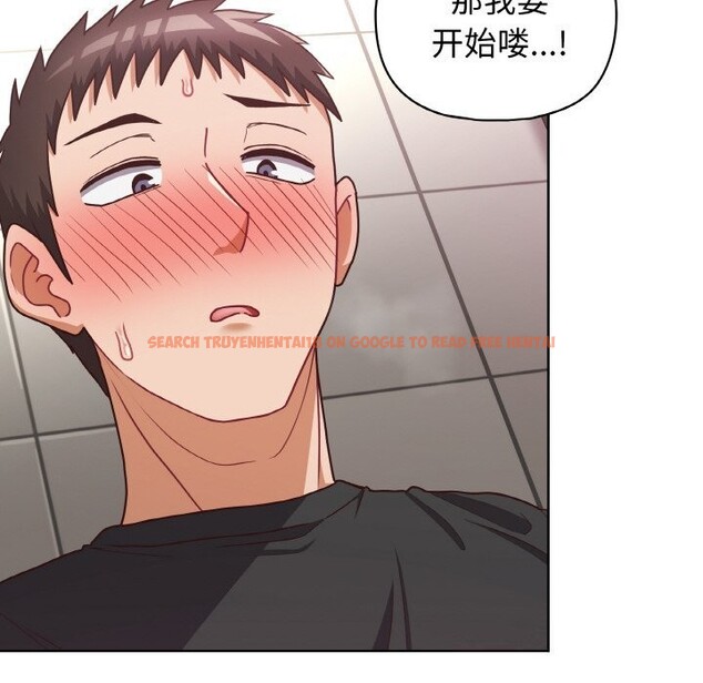 查看漫画這公司歸我了 - 第42話 - www.tymanga.com中的3117020图片