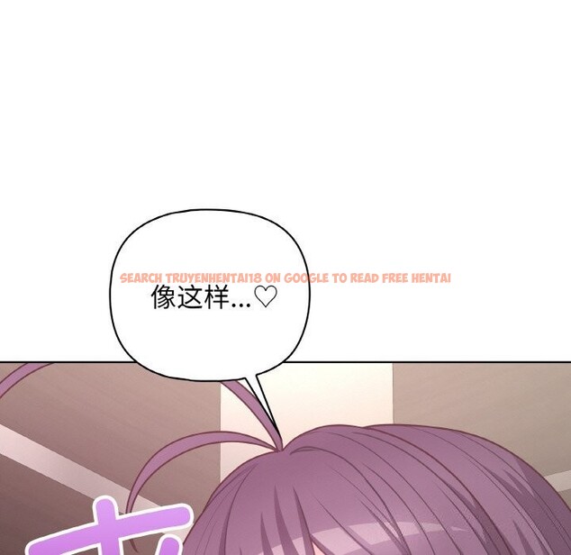 查看漫画這公司歸我了 - 第42話 - www.tymanga.com中的3117021图片