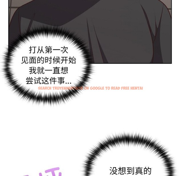 查看漫画這公司歸我了 - 第42話 - www.tymanga.com中的3117025图片