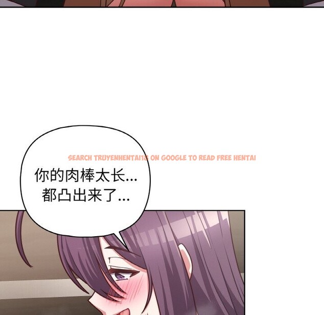 查看漫画這公司歸我了 - 第42話 - www.tymanga.com中的3117031图片