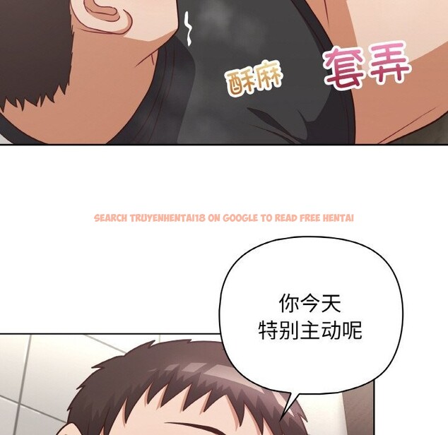 查看漫画這公司歸我了 - 第42話 - www.tymanga.com中的3117036图片