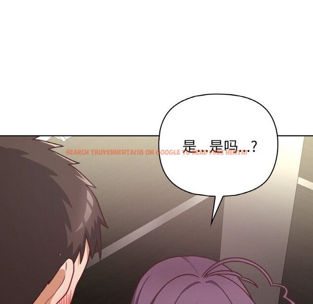 查看漫画這公司歸我了 - 第42話 - www.tymanga.com中的3117038图片