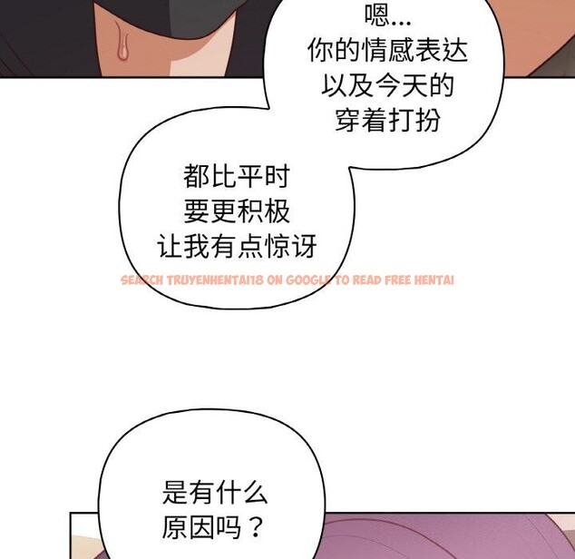 查看漫画這公司歸我了 - 第42話 - www.tymanga.com中的3117040图片