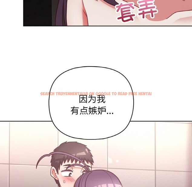 查看漫画這公司歸我了 - 第42話 - www.tymanga.com中的3117042图片