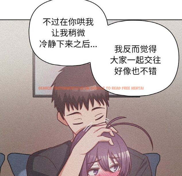 查看漫画這公司歸我了 - 第42話 - www.tymanga.com中的3117047图片