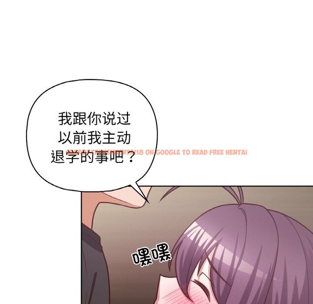 查看漫画這公司歸我了 - 第42話 - www.tymanga.com中的3117051图片