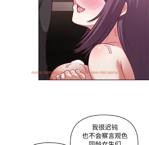 查看漫画這公司歸我了 - 第42話 - www.tymanga.com中的3117052图片