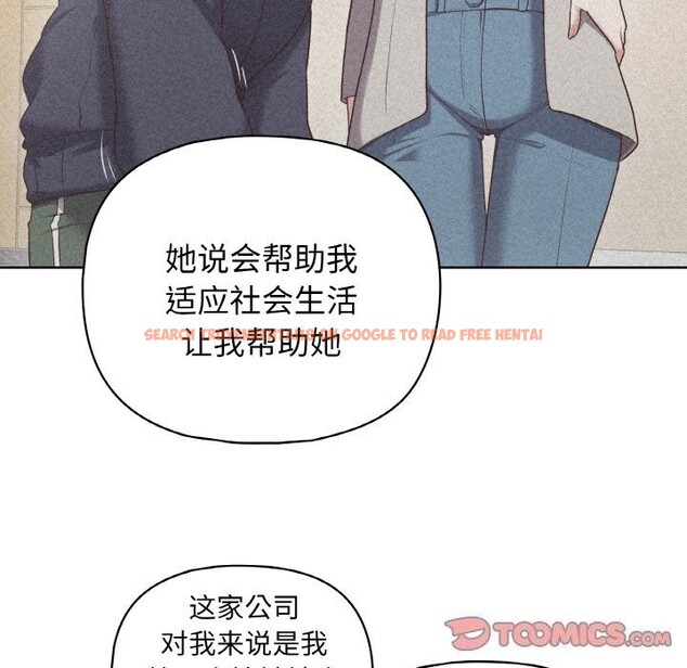 查看漫画這公司歸我了 - 第42話 - www.tymanga.com中的3117057图片