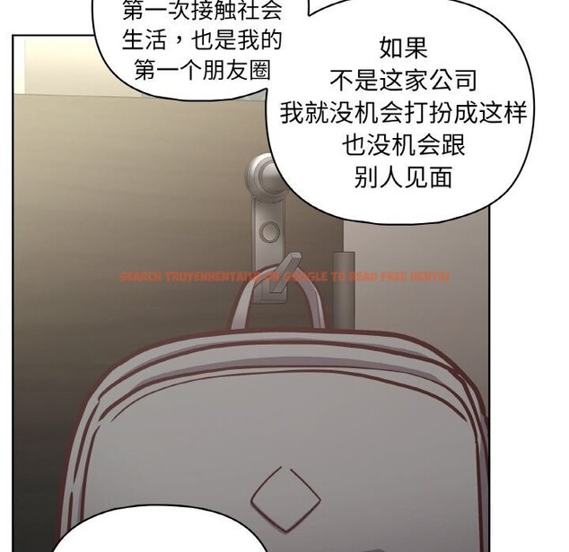 查看漫画這公司歸我了 - 第42話 - www.tymanga.com中的3117058图片