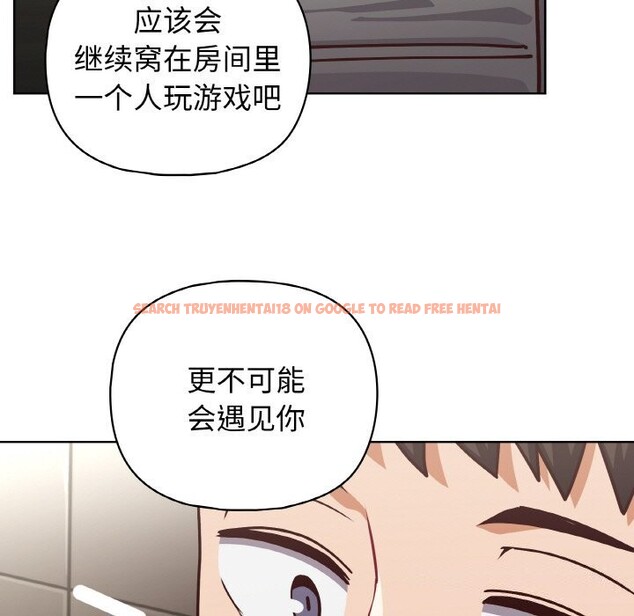 查看漫画這公司歸我了 - 第42話 - www.tymanga.com中的3117059图片