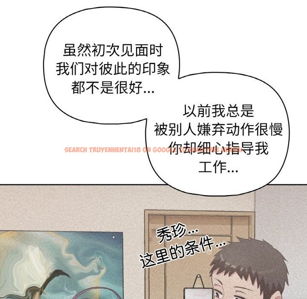 查看漫画這公司歸我了 - 第42話 - www.tymanga.com中的3117061图片