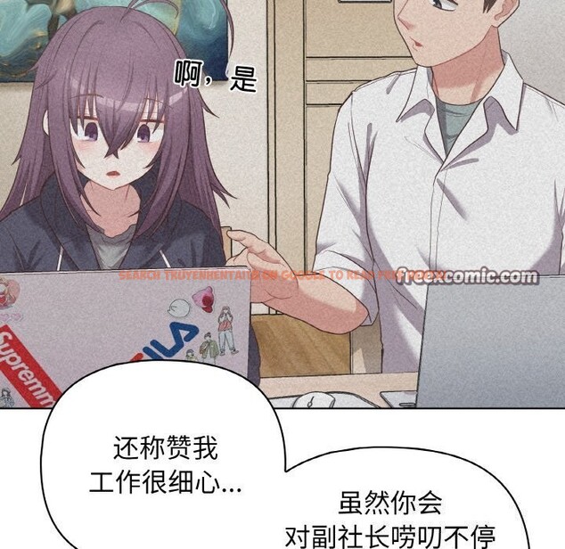 查看漫画這公司歸我了 - 第42話 - www.tymanga.com中的3117062图片