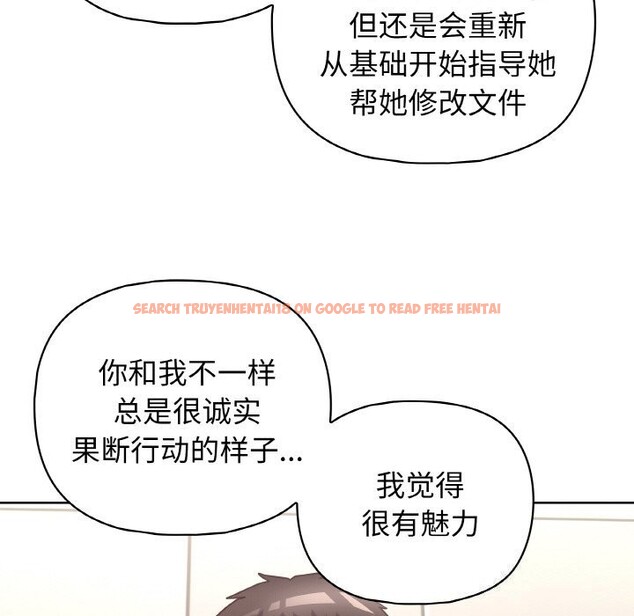 查看漫画這公司歸我了 - 第42話 - www.tymanga.com中的3117063图片