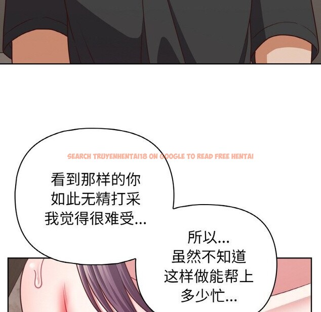 查看漫画這公司歸我了 - 第42話 - www.tymanga.com中的3117065图片