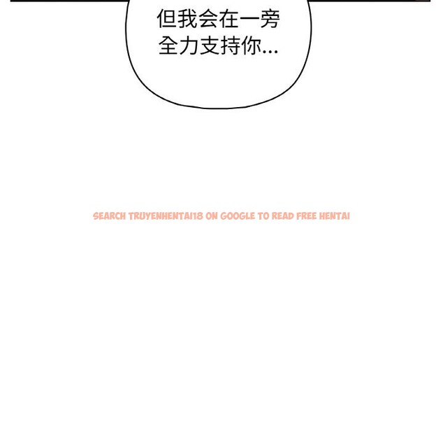 查看漫画這公司歸我了 - 第42話 - www.tymanga.com中的3117067图片
