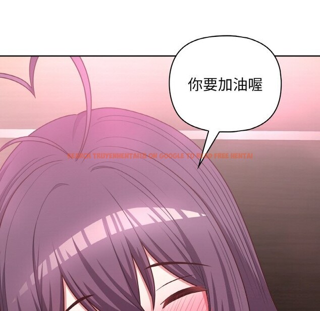 查看漫画這公司歸我了 - 第42話 - www.tymanga.com中的3117068图片